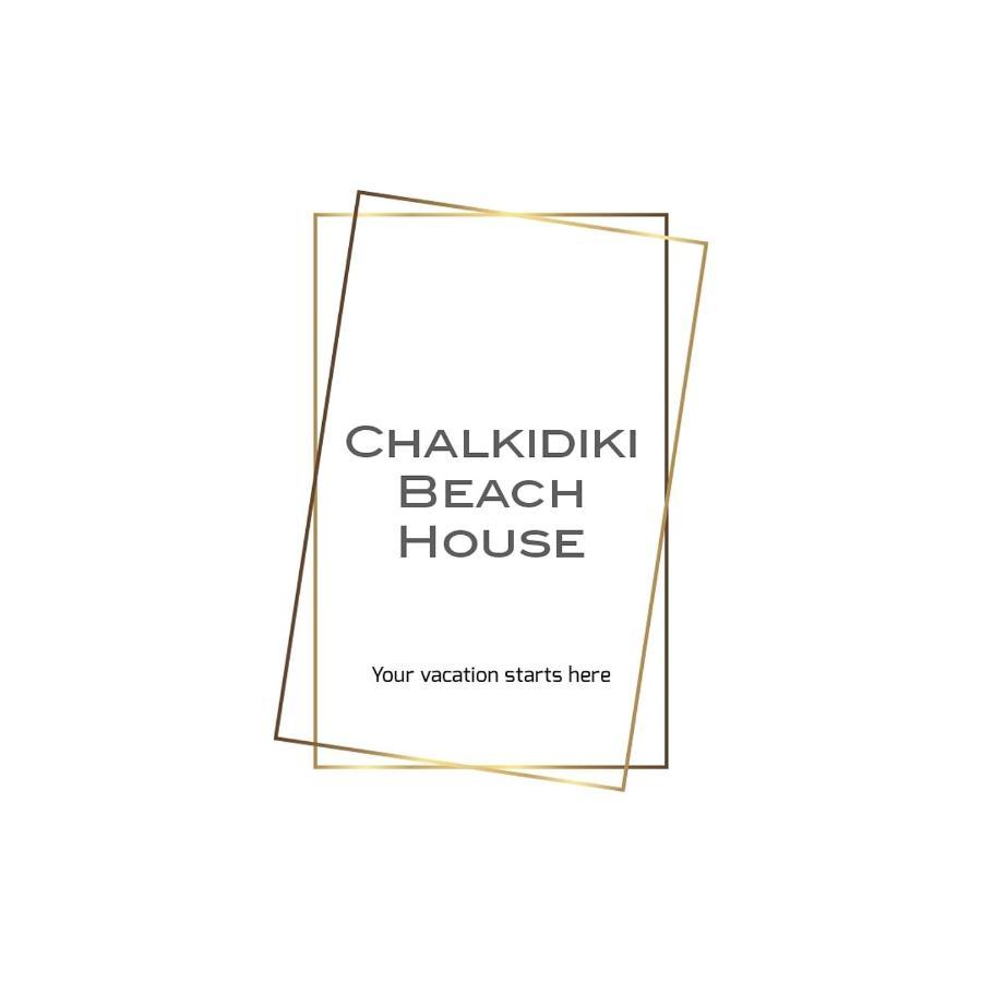 Chalkidiki Beach House Nea Poteidaia Bagian luar foto